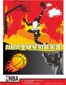 盟後將有機