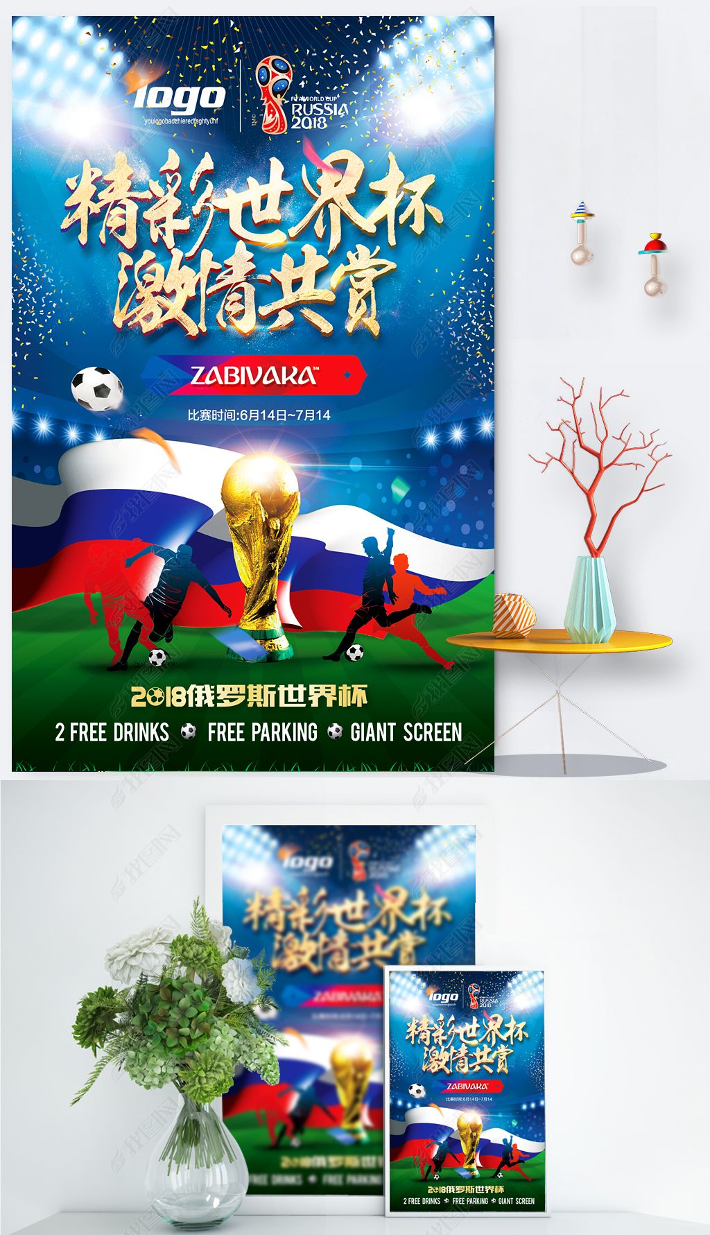 厚的经济收