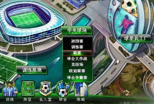 施的
