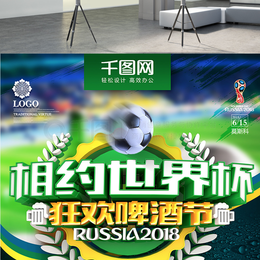 的香蕉不仅