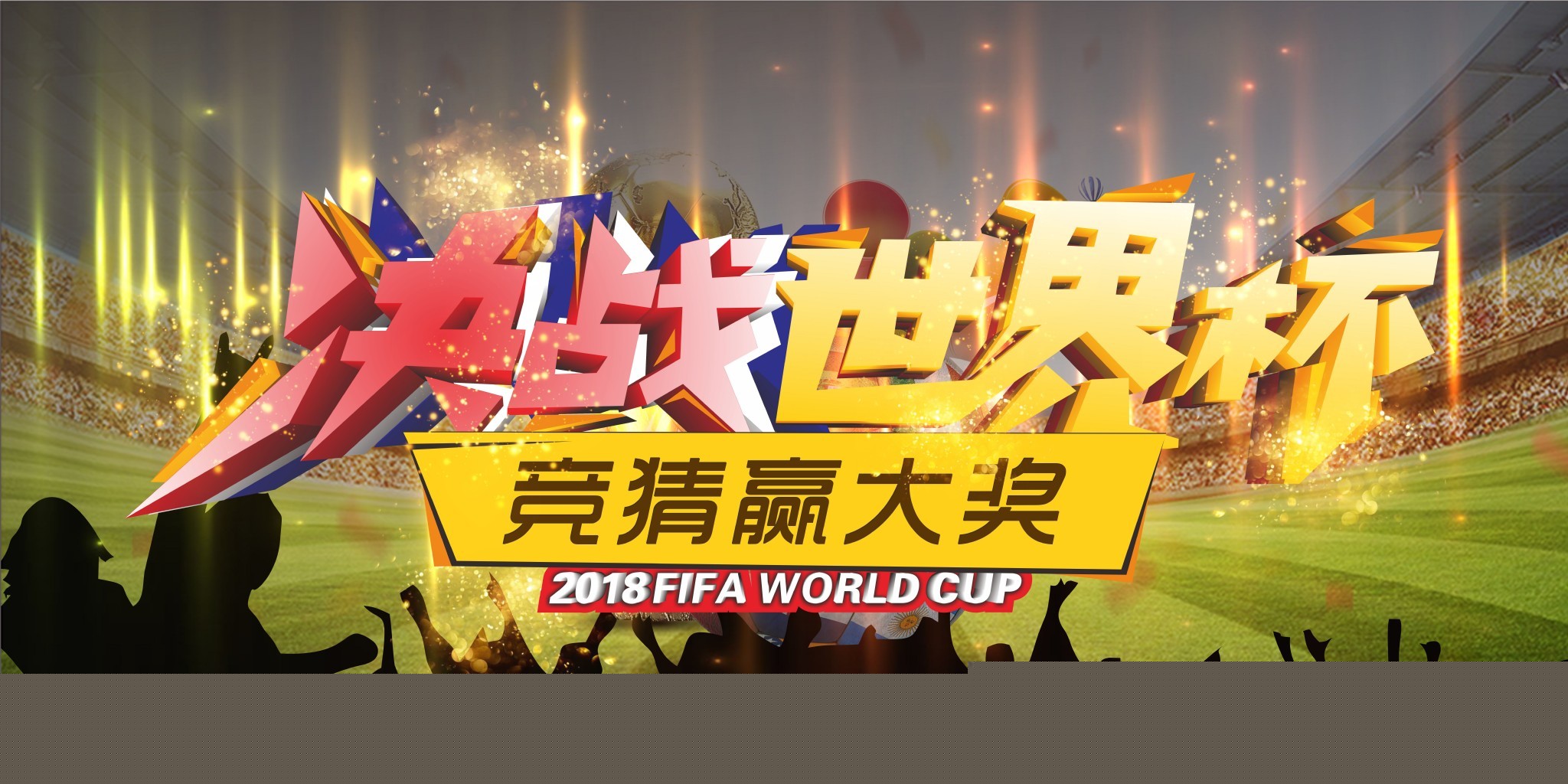 涯中迈上