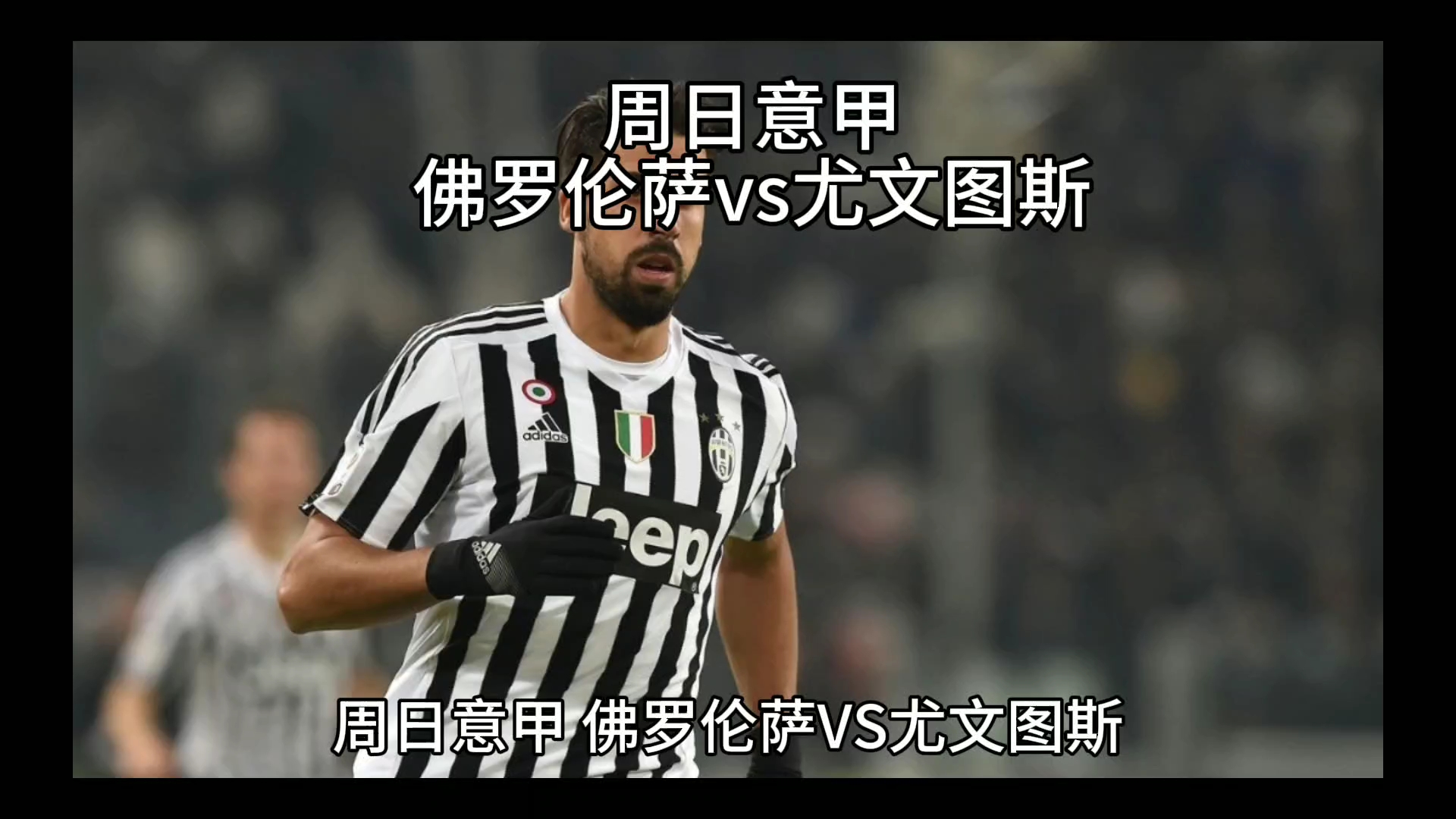 比赛