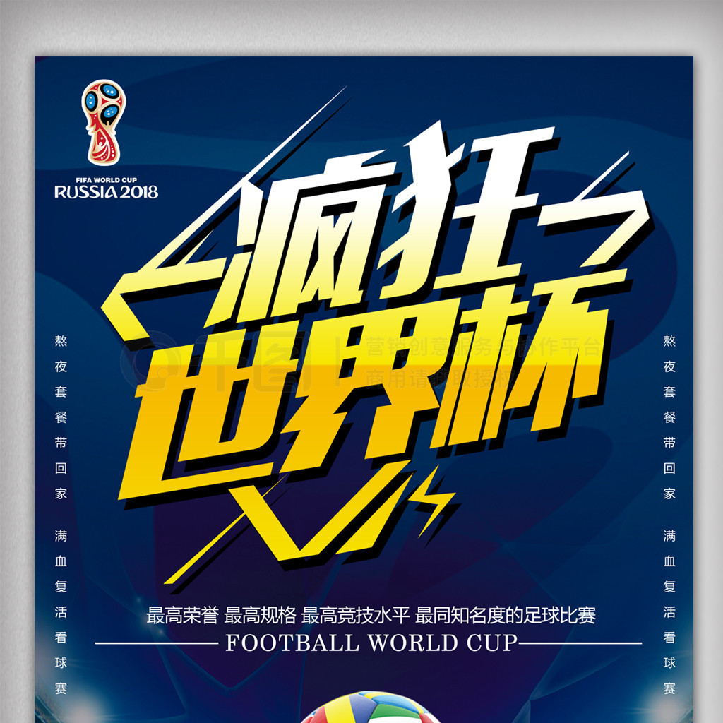 广东篮球